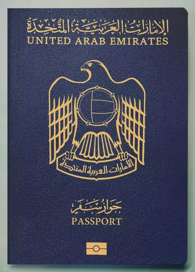 United Arab Emirates Passport Ranking